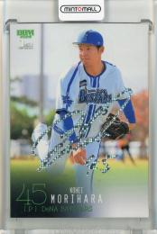 2024 BBM ベースボールカード 1stバージョン 森原康平 レギュラー ホロ箔サイン版 【48/50】 横浜DeNA