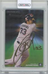 2016 カルビー プロ野球チップス第1弾 / 畠山和洋(東京ヤクルトスワローズ) 金箔サイン入りスターカード