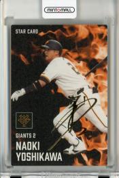 カルビー プロ野球チップス 2025 第1弾 吉川尚輝 金箔サインカード