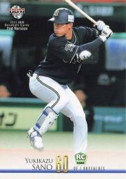 2021 BBM 2ndバージョン #353 佐野如一(オリックス) 1stバージョンアップデート版レギュラーカード RC