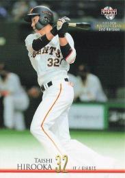 2021 BBM 2ndバージョン #356 廣岡大志(巨人) 1stバージョンアップデート版レギュラーカード