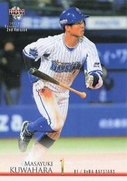 2021 BBM 2ndバージョン #366 桑原将志(横浜DeNA) 1stバージョンアップデート版レギュラーカード