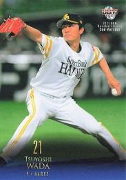 2021 BBM 2ndバージョン #376 和田毅(ソフトバンク) レギュラーカード