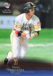 2021 BBM 2ndバージョン #384 栗原陵矢(ソフトバンク) レギュラーカード