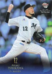 2021 BBM 2ndバージョン #392 石川歩(ロッテ) レギュラーカード