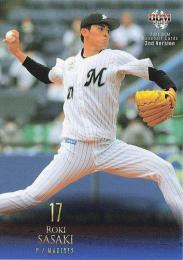 2021 BBM 2ndバージョン #394 佐々木朗希(ロッテ) レギュラーカード