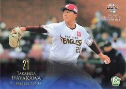 2021 BBM 2ndバージョン #432 早川隆久(楽天) レギュラーカード RC