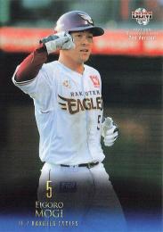 2021 BBM 2ndバージョン #438 茂木栄五郎(楽天) レギュラーカード