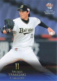 2021 BBM 2ndバージョン #463 山崎福也(オリックス) レギュラーカード