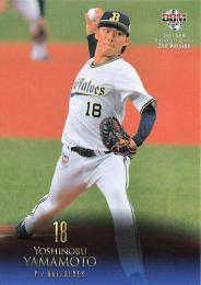 2021 BBM 2ndバージョン #467 山本由伸(オリックス) レギュラーカード