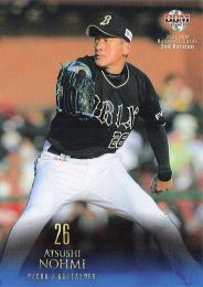 2021 BBM 2ndバージョン #469 能見篤史(オリックス) レギュラーカード
