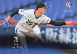 2021 BBM 2ndバージョン #470 田嶋大樹(オリックス) レギュラーカード