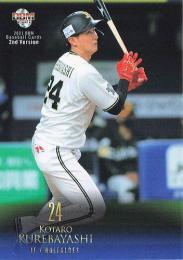 2021 BBM 2ndバージョン #473 紅林弘太郎(オリックス) レギュラーカード