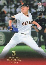 2021 BBM 2ndバージョン #484 今村信貴(巨人) レギュラーカード