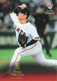 2021 BBM 2ndバージョン #485 鍵谷陽平(巨人) レギュラーカード