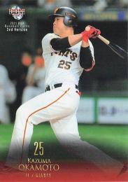 2021 BBM 2ndバージョン #492 岡本和真(巨人) レギュラーカード