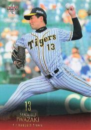 2021 BBM 2ndバージョン #499 岩崎優(阪神) レギュラーカード