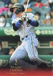2021 BBM 2ndバージョン #508 梅野隆太郎(阪神) レギュラーカード