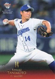 2021 BBM 2ndバージョン #518 谷元圭介(中日) レギュラーカード