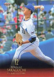 2021 BBM 2ndバージョン #535 阪口皓亮(横浜DeNA) レギュラーカード