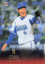 2021 BBM 2ndバージョン #536 大貫晋一(横浜DeNA) レギュラーカード