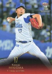 2021 BBM 2ndバージョン #537 三嶋一輝(横浜DeNA) レギュラーカード