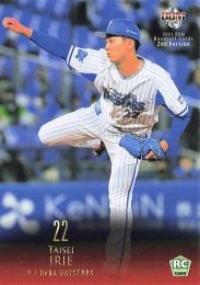 2021 BBM 2ndバージョン #541 入江大生(横浜DeNA) レギュラーカード RC