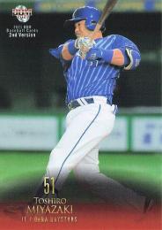 2021 BBM 2ndバージョン #548 宮崎敏郎(横浜DeNA) レギュラーカード