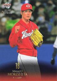 2021 BBM 2ndバージョン #557 森下暢仁(広島) レギュラーカード