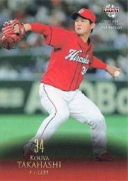 2021 BBM 2ndバージョン #560 高橋昂也(広島) レギュラーカード