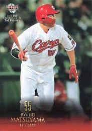 2021 BBM 2ndバージョン #569 松山竜平(広島) レギュラーカード