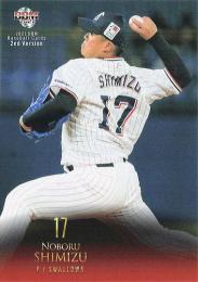2021 BBM 2ndバージョン #574 清水昇(ヤクルト) レギュラーカード