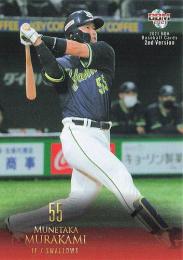 2021 BBM 2ndバージョン #585 村上宗隆(ヤクルト) レギュラーカード