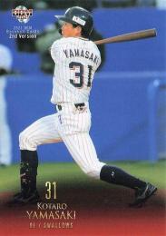 2021 BBM 2ndバージョン #588 山崎晃太朗(ヤクルト) レギュラーカード
