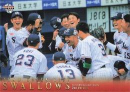 2021 BBM 2ndバージョン #600 東京ヤクルトスワローズ チームチェックリスト レギュラーカード