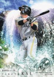 2021 BBM 2ndバージョン #CT38 甲斐拓也(ソフトバンク) CROSS TORRENT レギュラーカード