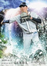 2021 BBM 2ndバージョン #CT44 源田壮亮(西武) CROSS TORRENT レギュラーカード