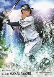2021 BBM 2ndバージョン #CT45 若林楽人(西武) CROSS TORRENT レギュラーカード RC
