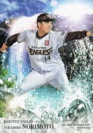 2021 BBM 2ndバージョン #CT47 則本昂大(楽天) CROSS TORRENT レギュラーカード