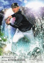 2021 BBM 2ndバージョン #CT53 紅林弘太郎(オリックス) CROSS TORRENT レギュラーカード