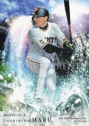 2021 BBM 2ndバージョン #CT56 丸佳浩(巨人) CROSS TORRENT レギュラーカード