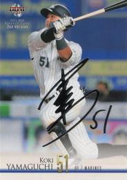 2021 BBM 2ndバージョン #342 山口航輝(ロッテ) 銀箔サイン版レギュラーカード