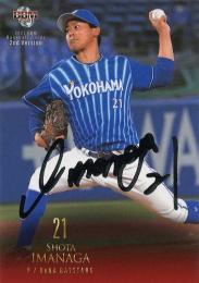 2021 BBM 2ndバージョン #540 今永昇太(横浜DeNA) 銀箔サイン版レギュラーカード