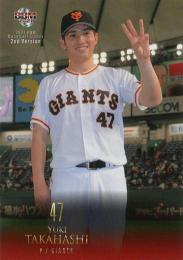 2021 BBM 2ndバージョン #488 高橋優貴(巨人) シークレット版 レギュラーカード