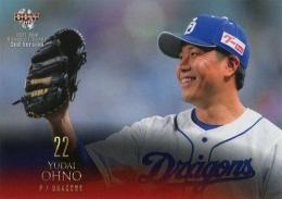 2021 BBM 2ndバージョン #522 大野雄大(中日) シークレット版 レギュラーカード