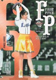 2021 BBM 2ndバージョン #FP01 玉井詩織(ももいろクローバーZ) 始球式カード レギュラーカード