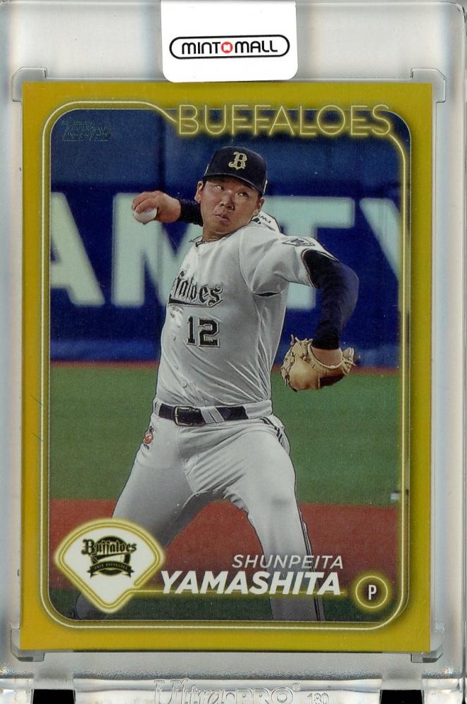 ミントモール / MINT 立川店 / 2024 TOPPS NPB ベースボールカード 山下舜平大 #207 Gold Foil  Parallel【01/50】《ファーストナンバー!》 オリックス