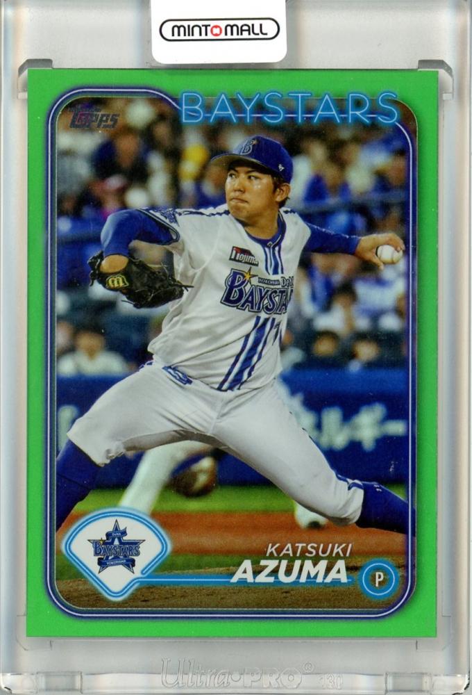 ミントモール / MINT 立川店 / 2024 TOPPS NPB ベースボールカード 東克樹 #109 Green Foil  Parallel【86/99】 横浜