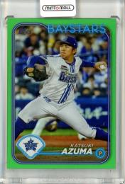 2024 TOPPS NPB ベースボールカード 東克樹 #109 Green Foil Parallel【86/99】 横浜