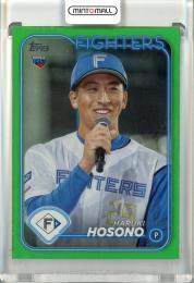 2024 TOPPS NPB ベースボールカード 細野晴希 #32 RC Green Foil Parallel【02/99】 日本ハム